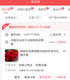 管单宝app 管单宝app
