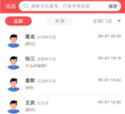 管单宝app 管单宝app