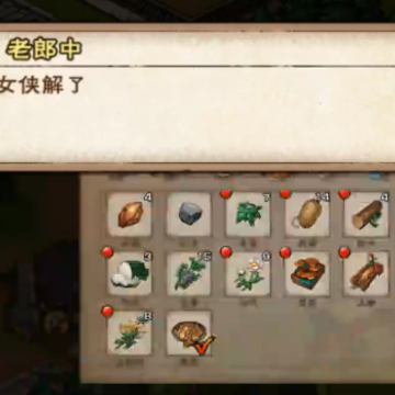烟雨江湖手游 烟雨江湖手游