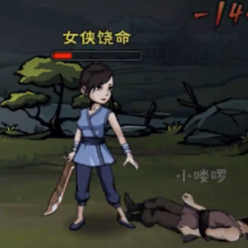 烟雨江湖手游 烟雨江湖手游