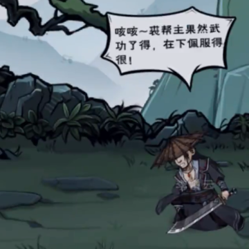 烟雨江湖手游 烟雨江湖手游