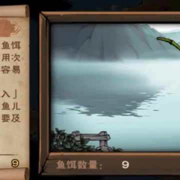 烟雨江湖手游 烟雨江湖手游