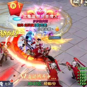 魔与道共存版本 魔与道共存版本