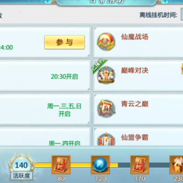魔与道共存版本 魔与道共存版本