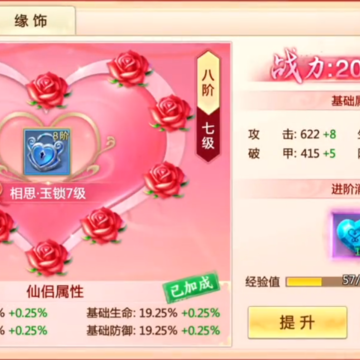 魔与道共存版本 魔与道共存版本