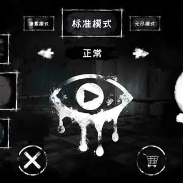 �ֲ�֮�����°汾2024(Eyes)
