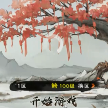 烟雨江湖九游版 烟雨江湖九游版