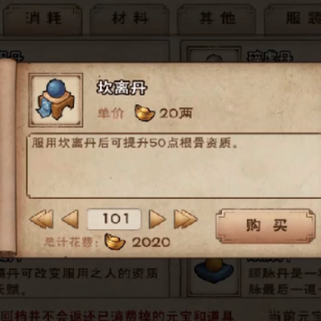 烟雨江湖九游版 烟雨江湖九游版