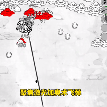 正中靶心小游戏 正中靶心小游戏