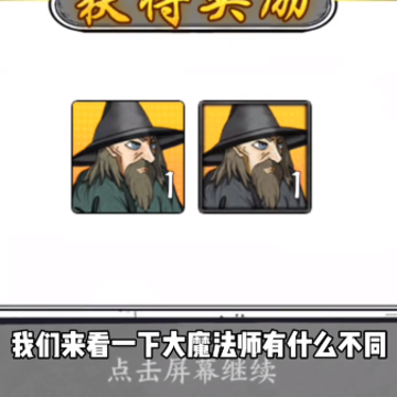 正中靶心小游戏 正中靶心小游戏