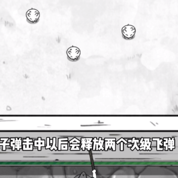 正中靶心小游戏 正中靶心小游戏