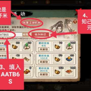 烟雨江湖九游版 烟雨江湖九游版