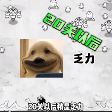正中靶心小游戏 正中靶心小游戏