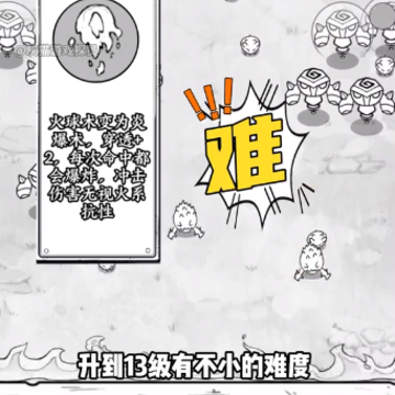 正中靶心小游戏 正中靶心小游戏