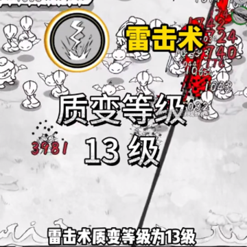 正中靶心小游戏 正中靶心小游戏