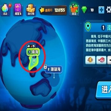 鱼吃鱼微信小游戏 鱼吃鱼微信小游戏