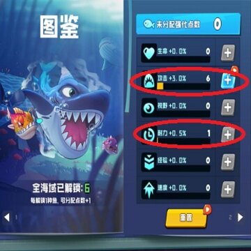 鱼吃鱼微信小游戏 鱼吃鱼微信小游戏
