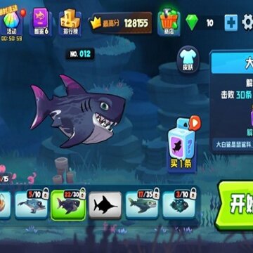 鱼吃鱼微信小游戏 鱼吃鱼微信小游戏