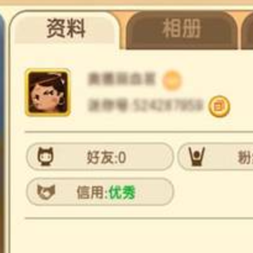 ��������wegame�ֻ���