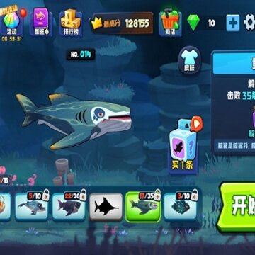 鱼吃鱼微信小游戏 鱼吃鱼微信小游戏