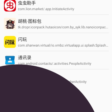 胡桃图标包 胡桃图标包