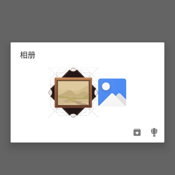 胡桃图标包 胡桃图标包
