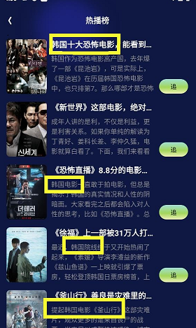 影视仓 影视仓