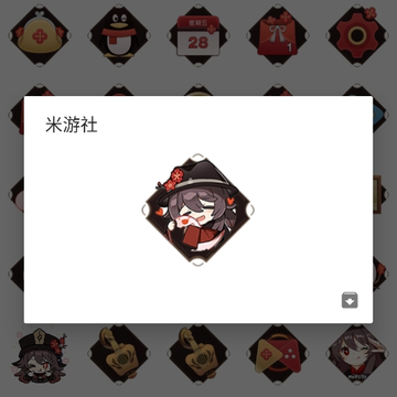 胡桃图标包 胡桃图标包