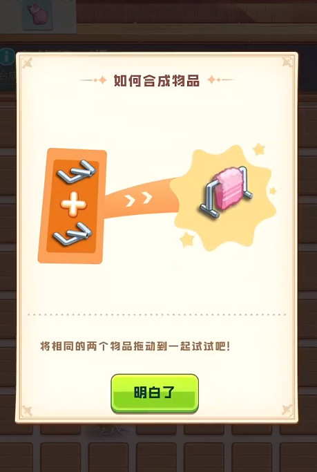 四季合合下载 四季合合下载