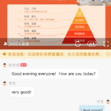 有师app 有师app