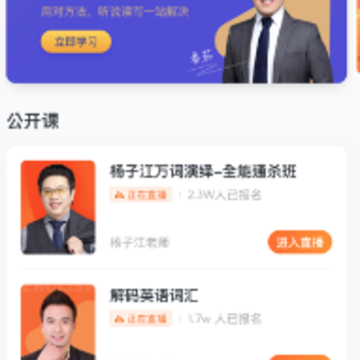 有师app 有师app