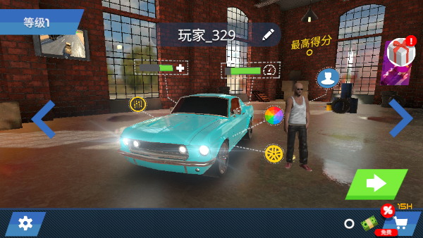 中东豪车模拟器 中东豪车模拟器