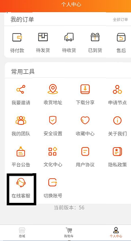数粤文 数粤文