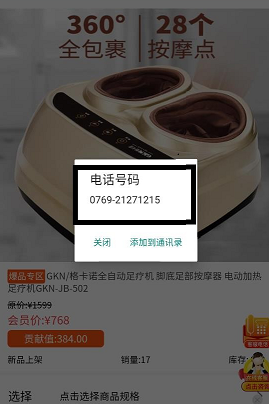 数粤文 数粤文