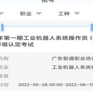 智通优评 智通优评