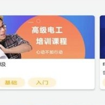 智通优评 智通优评