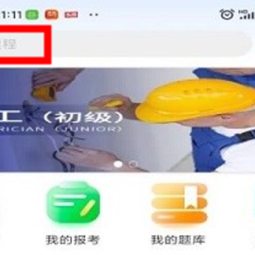 智通优评 智通优评