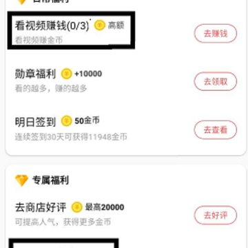 香蕉短视频 香蕉短视频