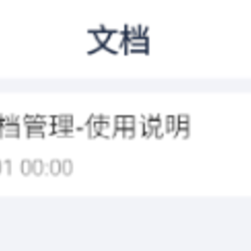 word�칫�ĵ��༭app