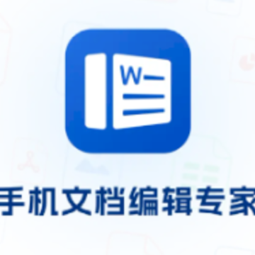 word�칫�ĵ��༭app
