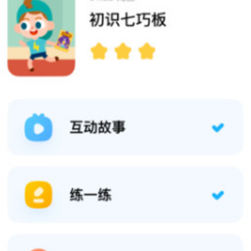 斑马HDapp 斑马HDapp