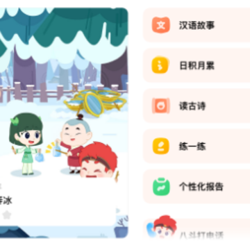 斑马HDapp 斑马HDapp
