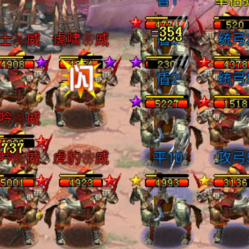 帝王三国无敌版 帝王三国无敌版