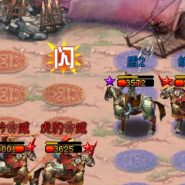 帝王三国无敌版 帝王三国无敌版