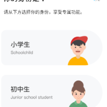 汇中考app下载 汇中考app下载