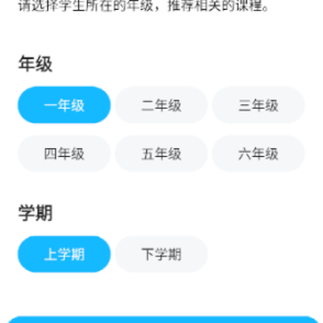 汇中考app下载 汇中考app下载