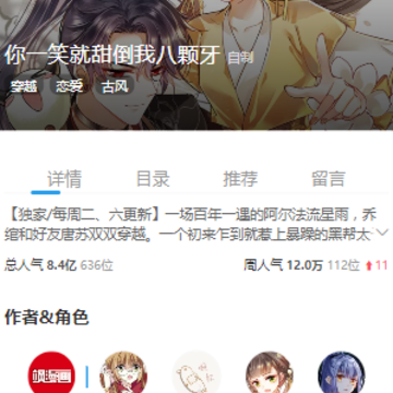 ����̨app��������