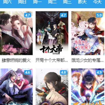 ����̨app��������
