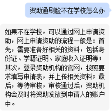 ����ͨapp����