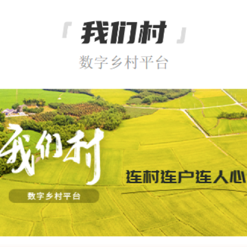 中国社会扶贫网社会帮扶app 中国社会扶贫网社会帮扶app
